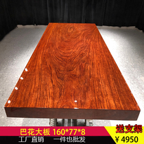 Ba Hua solid wood Big Board tea table log tea table Tea Board boss desk mahogany Myanmar Brazilian rosewood furniture