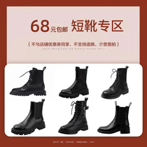 Welfare price Martin boots 68 yuan Spot quick delivery Clearance Limited quantity Sold out off the shelf