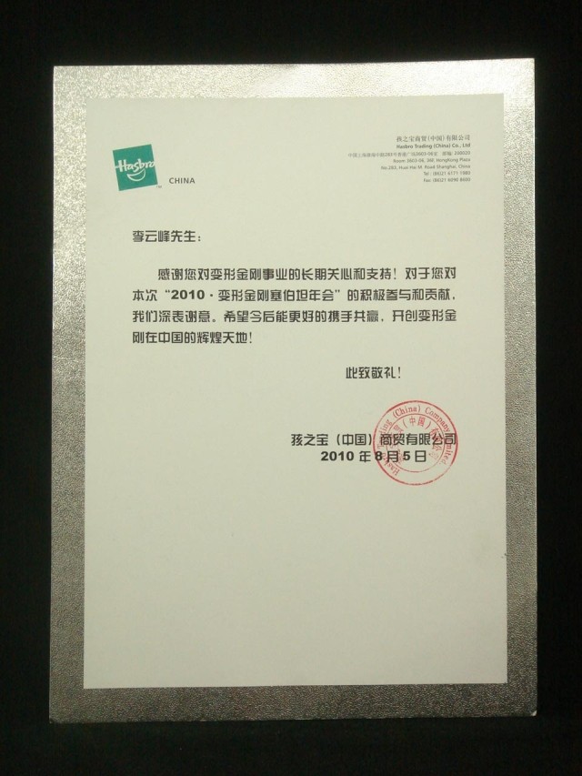 Трансформер 丧钟重涂专区变形金刚fpjca09-13四小车+汽车大师 飞天虎组合玩具 Hasbro