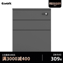 ework office furniture Staff file cabinet movable cabinet Three-drawer mobile locker with lock office low cabinet