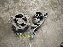 Factory plus direct sales Margang casting accessories Wrought iron gate accessories Railing accessories Casting wrought iron accessories