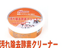 Stainless steel rust removal cleaning paste special decontamination and burning polishing agent for pots and pans Steel cleaning bright stainless steel five cleaning powder