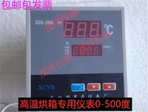 500 Degrees High Temperature Oven Table Melting Spray Cloth Mold Heating Thermostatic Drying Cabinet Table Industrial Test Case Aging Box Table