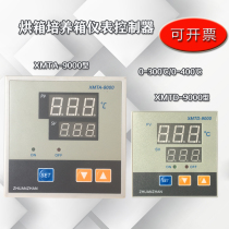 XMTA-9000 type XMTD-9000 type electric heating thermostatic blast drying cabinet temperature-controlled instrument oven meter