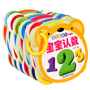 幼儿早教书12本看图识字卡片识物绘本撕不烂宝宝书籍0-1-2-3-6岁婴儿早教认知书益智启蒙翻翻看学龄前儿童看图识物动物全脑记忆