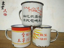 Nostalgic cultural Revolution enamel water tank Chairman Maos transcript display Tea tank Folk customs display collection of old objects