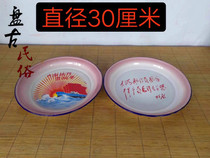 Nostalgic Cultural Revolution period old tea tray Red cultural display Cultural Revolution slogans Chairman Maos speech Tea tray old objects