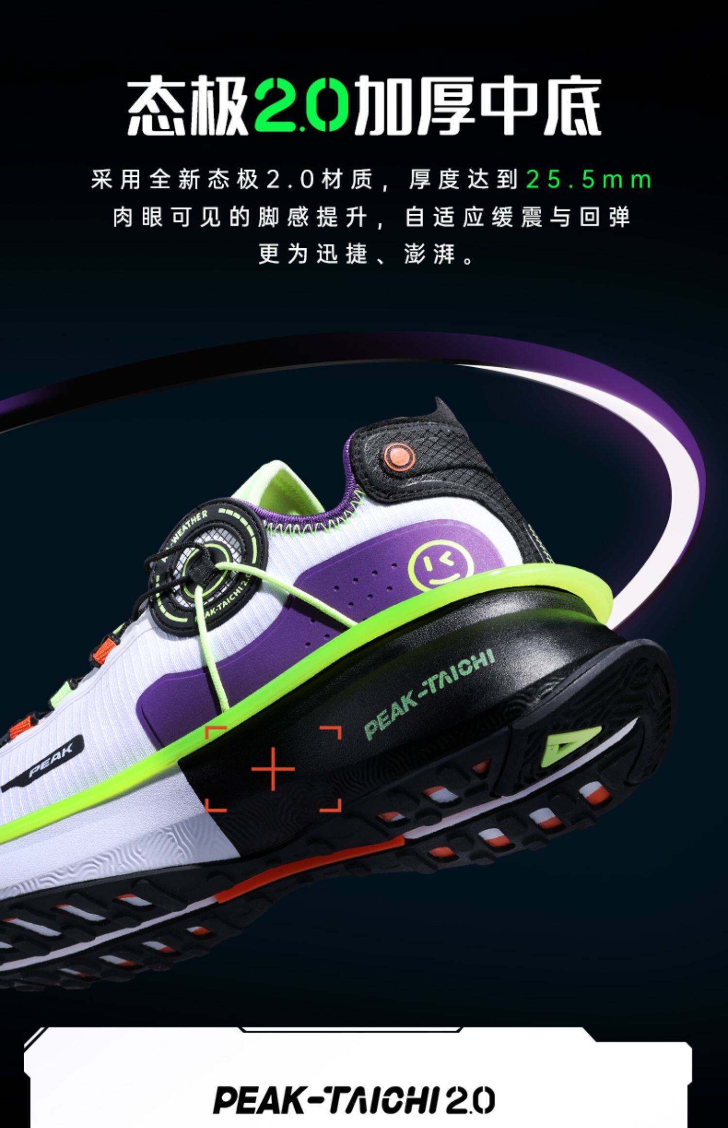 匹克态极2.0跑步鞋男2021春秋新款情侣跑鞋男态极3.0运动鞋男_找券网