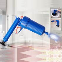 One gun through sewer toilet pipe dredge household toilet cleaning rod tool high pressure air ventilation Canal artifact