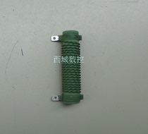 Wire cutting step-down resistor high frequency drive power supply stepper motor current limiting resistor 75W8 2 ohm corrugated resistor