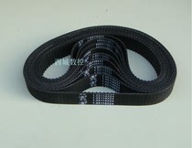 Wire cutting wire cylinder timing belt Ningbo Haishu Fumao transmission rubber timing belt 118 teeth 1 5*118*24