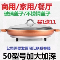 Pan stick special pan frying pan special pan frying pan stove commercial water frying bag special pan Home frying pan applic stall stall