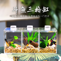 Acrylic fish tank rectangular cover plate isolation plate small eco-bucket fish double g vat special overdraft mini with lamp