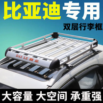 Applicable BYD Don roof luggage rack Song roof rack S6 retrofit S7 car luggage basket SUV on-board shelving