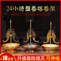 Household mosquito coil rack pattern incense plate incense holder incense holder Aromatherapy sandalwood shelf holder incense holder Creative mosquito coil tray