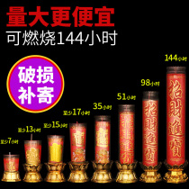 Ghee candle Ghee lamp for Buddha Candle Bucket Candle Glass-to-candle Smoke-free red household sacrificial large candle cup