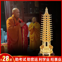 9th floor Wenchang Tower 13th floor office desk decoration Office desk Feng Shui lucky ornaments help school