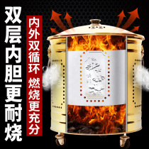 Stainless steel burning gold barrel burning warp barrel Household incineration special burning paper ingot furnace Burning treasure barrel Burning paper money barrel Incineration barrel
