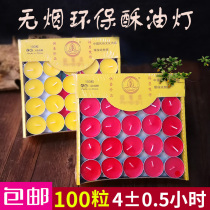 Buddha lamp 8 hours Smoke-free ghee lamp 100 tablets 2 hours 3 hours 4 hours Candle Buddha lamp Long light