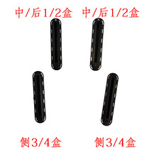 FUTURE QUAD FIN BOX SURFBOARD TAIL FIN BOX QUADFIN SET TAIL RUDDER TANK