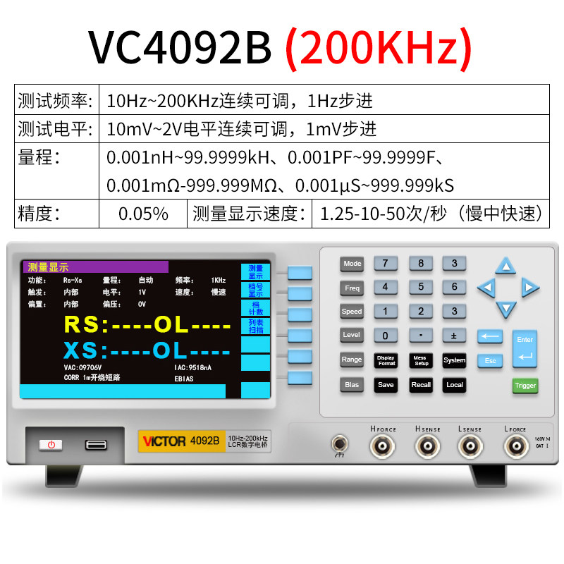 shengli instrument lcr digital bridge high precision resistance inductance capacitance meter lcr bridge tester vc4090a