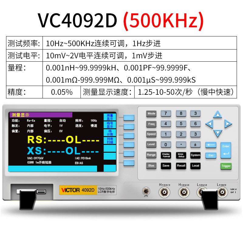 shengli instrument lcr digital bridge high precision resistance inductance capacitance meter lcr bridge tester vc4090a