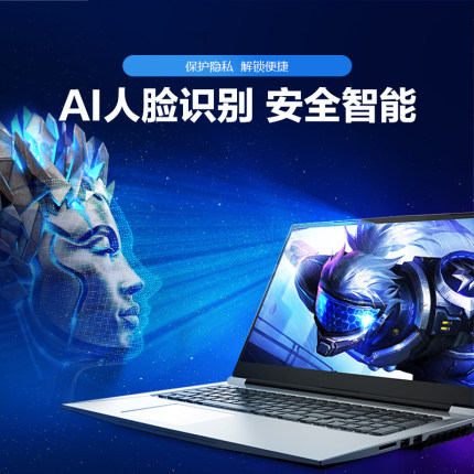 火影 X9PLUS 英特尔酷睿i7-9750H怎么样一周使用彻底爱上了吗
