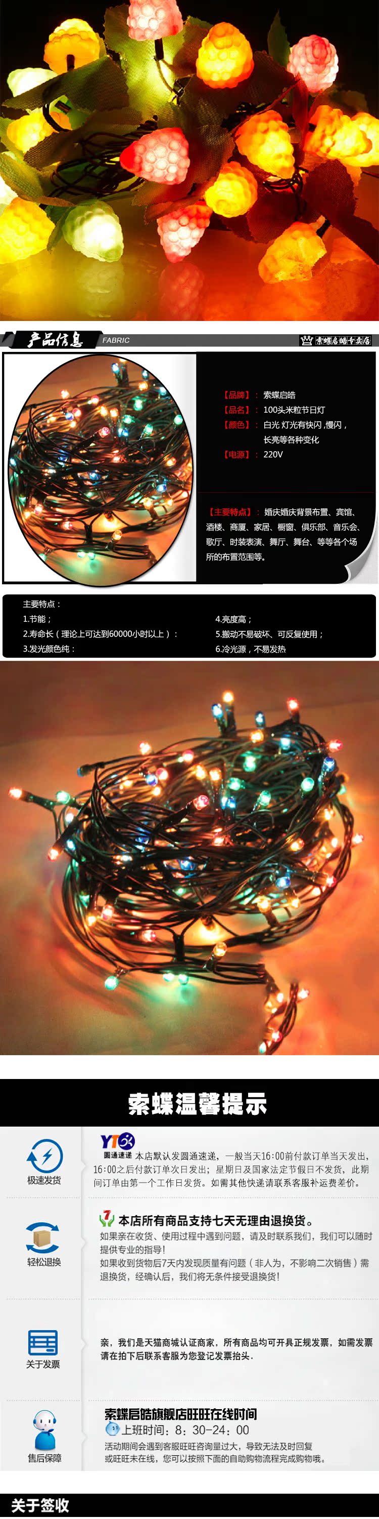 Рождественские украшения Cable butterflies LED 100 Рождественские украшения Cable butterflies LED 100