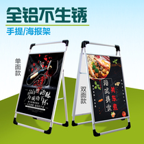 Portable display board advertising stand kt board exhibition poster folding floor aluminum alloy bracket Promotional display board shelf