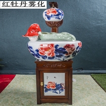 Jingdezhen atomized goldfish tank tank type fish tank floor water ornaments circulating water tank living room indoor humidification