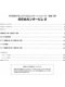 Maya 스코어 피아노 협주곡 시리즈 (중간 수준) Vol.10 M467 SF Express가 선적 Maya 스코어 피아노 협주곡 시리즈 (중간 수준) Vol.10 M467 SF Express가 선적