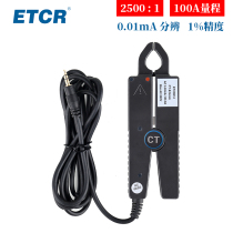 Pliers-shaped current sensor ETCR014