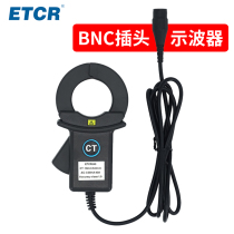 ETCR040 high precision clamp leakage current sensor