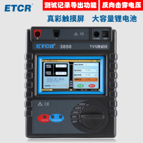 ETCR3850 transient suppression diode tester TVS tester diode tester