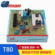 Beauty Audi T80 voltage regulator board AVR generator voltage regulator board automatic voltage regulator mecc alte