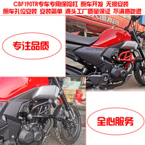 Motorcycle New Continent Honda Cbf190tr Front Bumper Drop Bumper Modified Vintage Side Side Case Side Bag