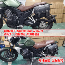 aprilia Apulia CR150 Kaiyue 500F modified suitcase side bag hanging bag vintage motorcycle bag