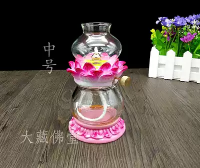Medium windproof Lotus lotus lamp holder ceramic glass adjustable liquid butter lamp for Buddha lamp household long light oil lampshade