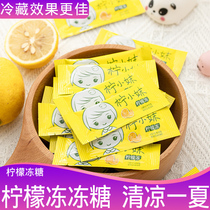Net red childrens snacks recommended lemon frozen candy Sweet and sour jelly strip sugar Bulk snacks Snack food fudge