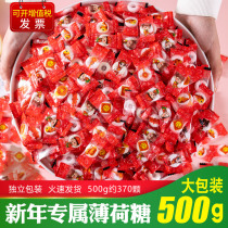 New Year Candy New Year Festival New Year Snacks Christmas Candy Bulk creative net Red Fresh breath Sugar-free mints
