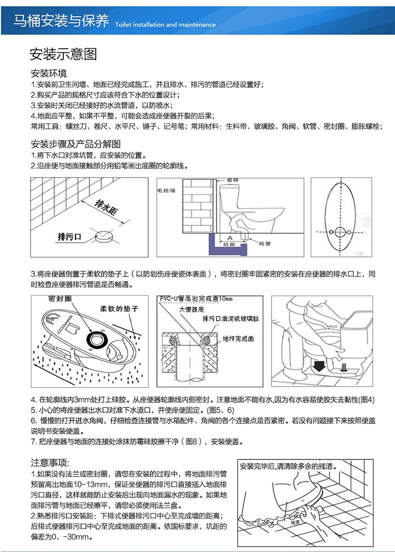 法恩莎卫浴 缓降盖板坐便器 喷射虹吸式静音节水马桶 型号fb1667