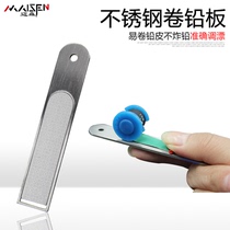 Lead rub plate Coil lead plate Stainless steel lead plate with groove lead plate assistant lead rub plate Fishing gear accessories