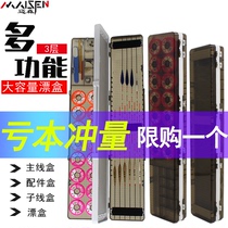 Three-layer multi-function drift box Fish drift box Drop-resistant main line box line box Fishing accessories box Float storage box Fishing gear