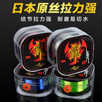 200m fishing line table fishing line Rock fishing wheel Luya line Super pull nylon line Fishing master line Fishing gear supplies