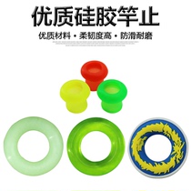Fishing rod Rod stop rod stop non-slip ring O-ring Fishing supplies Fishing gear Luminous silicone rod stop ring table fishing rod stop