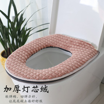 Zipper convenient toilet seat gasket household toilet winter fluff toilet cushion sitting four seasons toilet mat drawstring