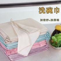Dishwashing cloth lazy kitchen supplies thick household dishcloth non-stick oil not to lose hair lazy people rag special dish towel