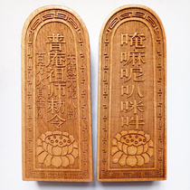 Buddhist supplies magic weapon Taoist token seal Puan Patriarchs decree token lotus token large new