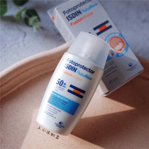 SPAIN ISDIN CHILDRENs MOISTURIZING SUNSCREEN 50ML SPF50