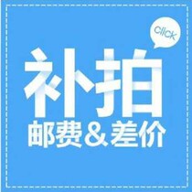 Make up the difference